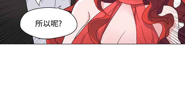 《灰姑娘的哥哥們》漫画 第21話