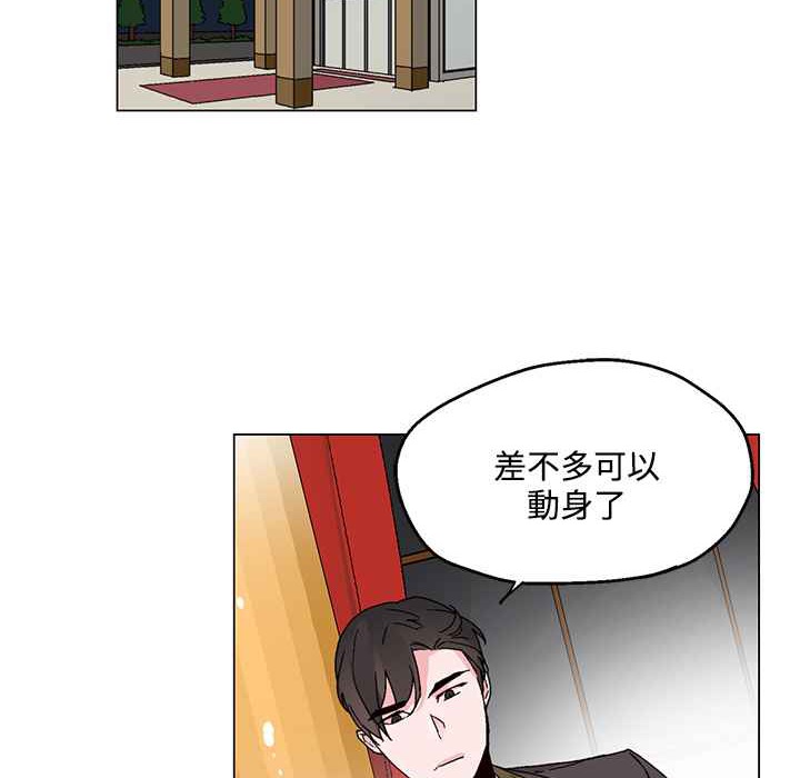 《灰姑娘的哥哥們》漫画 第21話