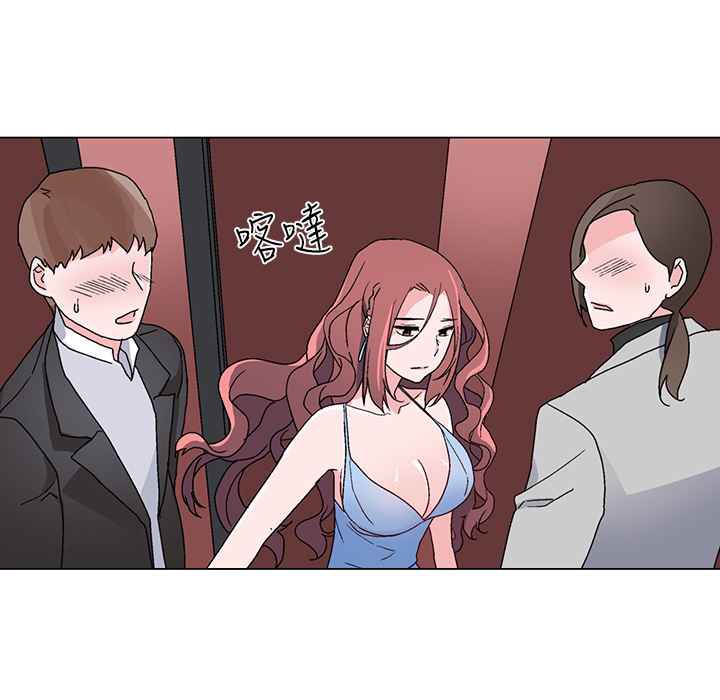 《灰姑娘的哥哥們》漫画 第21話