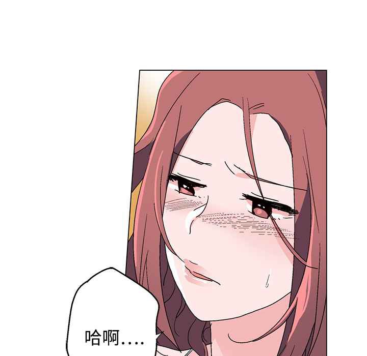 《灰姑娘的哥哥們》漫画 第21話