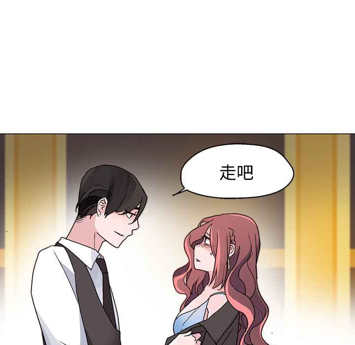《灰姑娘的哥哥們》漫画 第21話