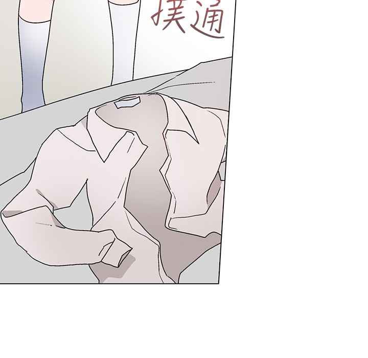 《灰姑娘的哥哥們》漫画 第22話