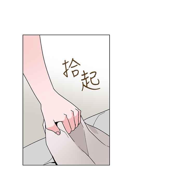 《灰姑娘的哥哥們》漫画 第22話
