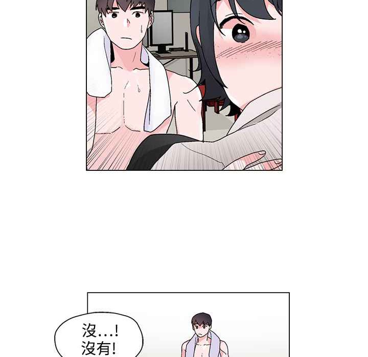《灰姑娘的哥哥們》漫画 第22話