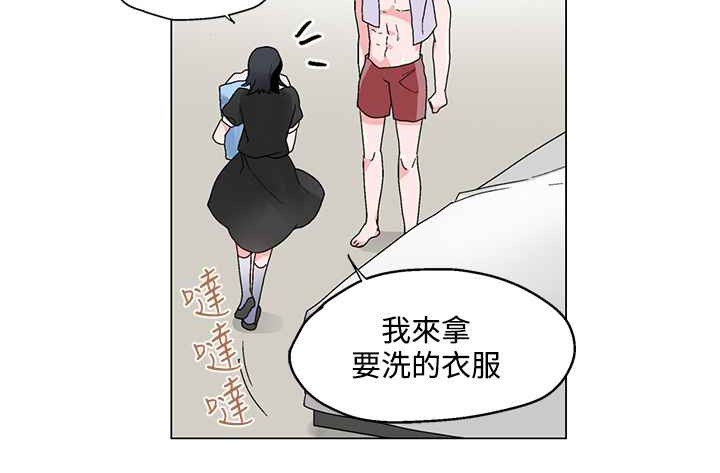 《灰姑娘的哥哥們》漫画 第22話