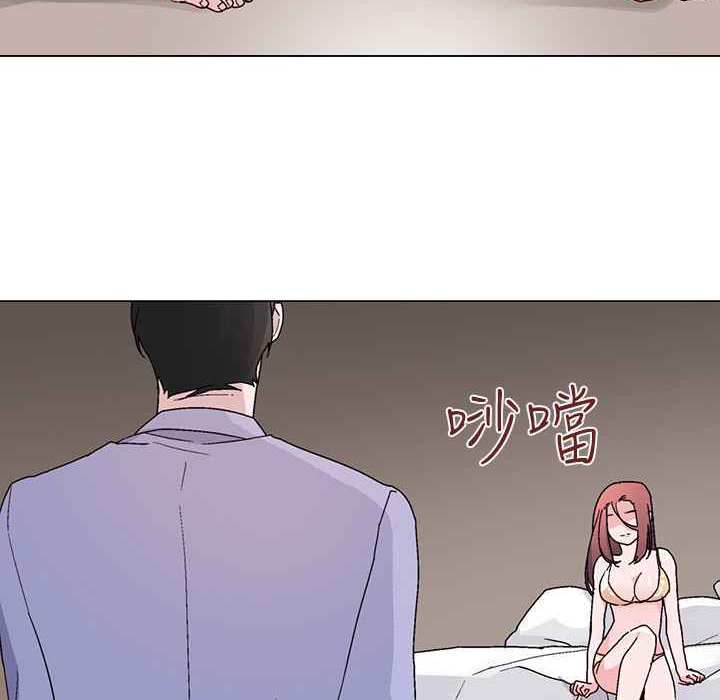《灰姑娘的哥哥們》漫画 第22話
