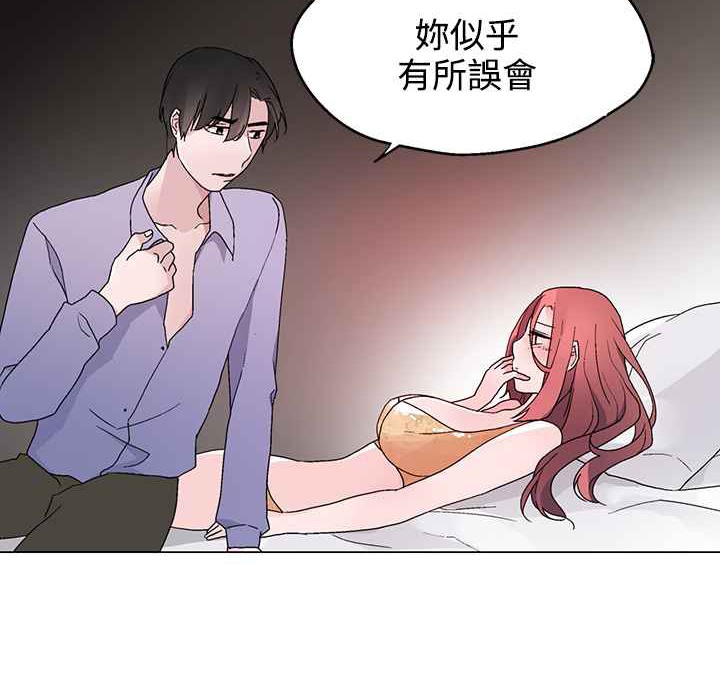 《灰姑娘的哥哥們》漫画 第22話