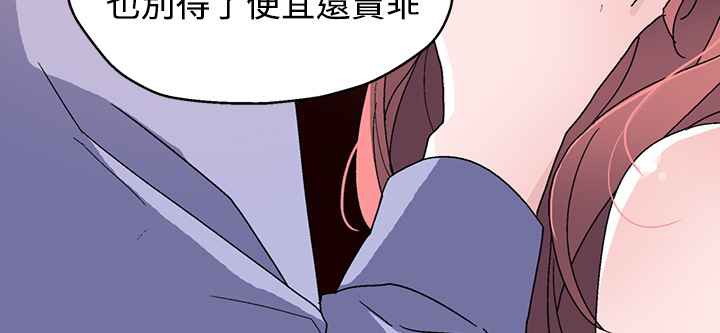 《灰姑娘的哥哥們》漫画 第22話
