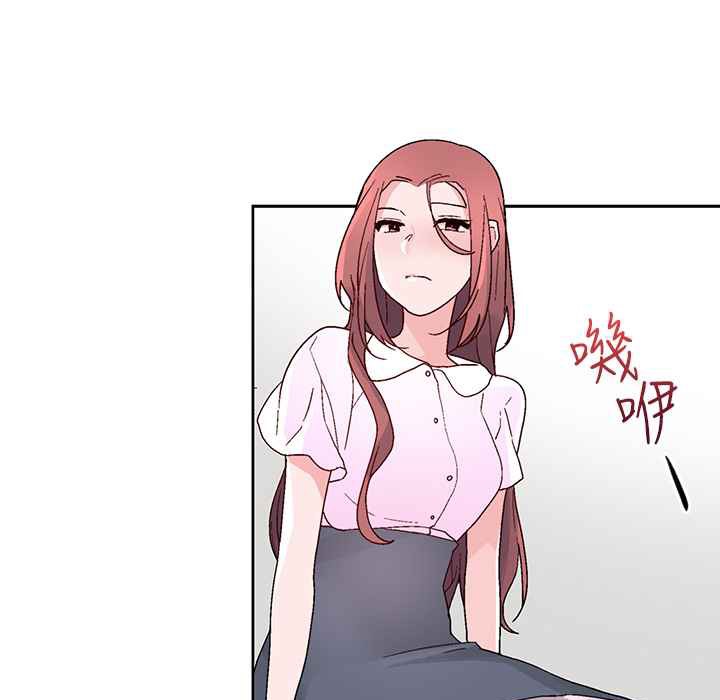 《灰姑娘的哥哥們》漫画 第22話
