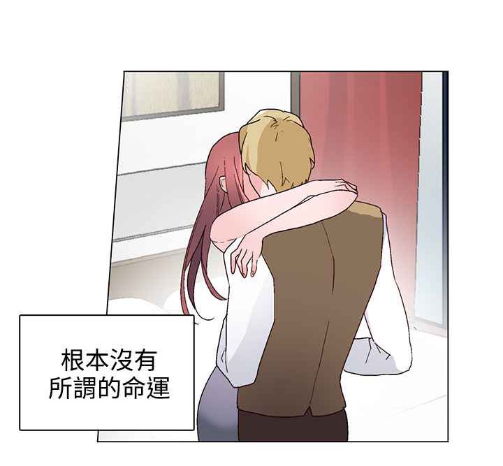 《灰姑娘的哥哥們》漫画 第22話
