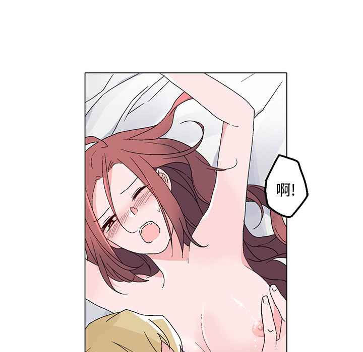 《灰姑娘的哥哥們》漫画 第23話
