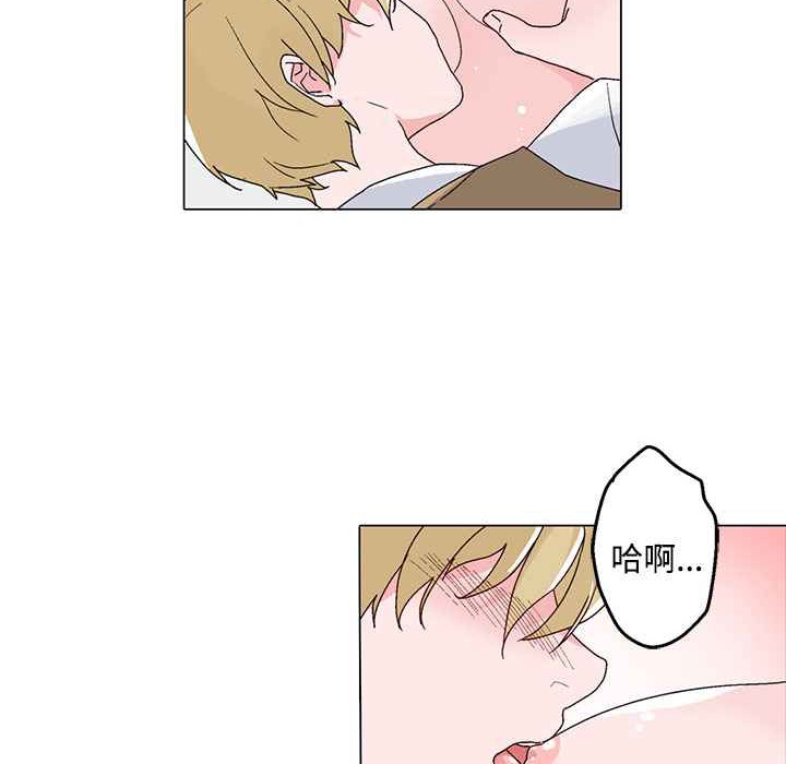 《灰姑娘的哥哥們》漫画 第23話