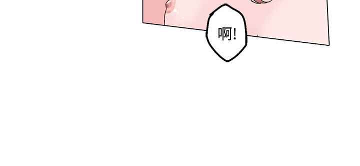 《灰姑娘的哥哥們》漫画 第23話