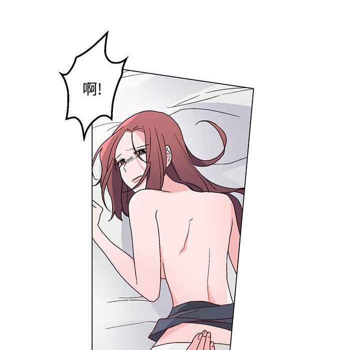 《灰姑娘的哥哥們》漫画 第23話