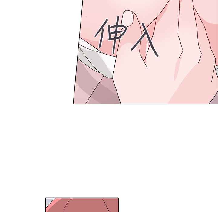 《灰姑娘的哥哥們》漫画 第23話