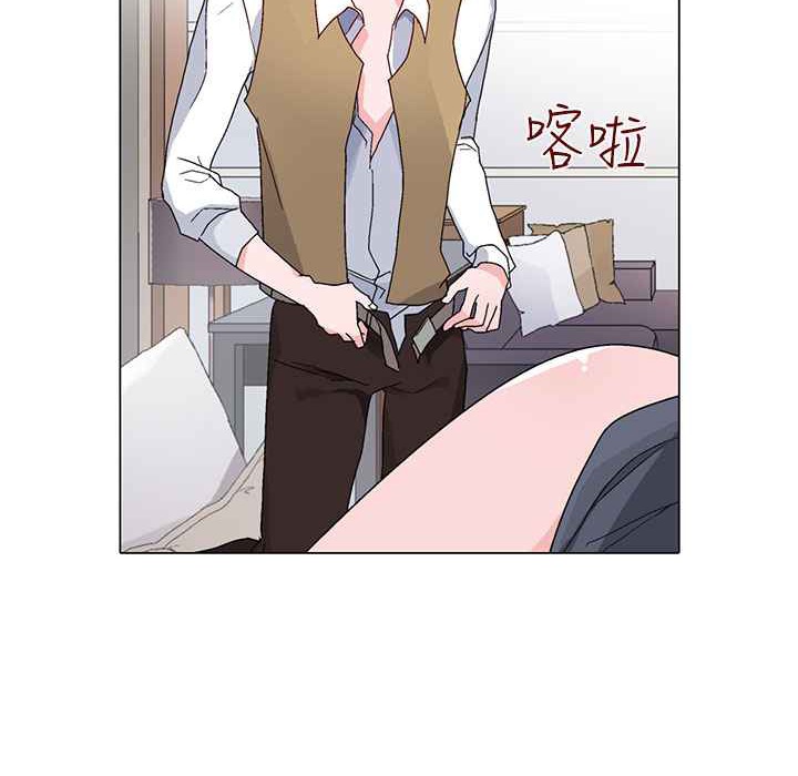 《灰姑娘的哥哥們》漫画 第23話