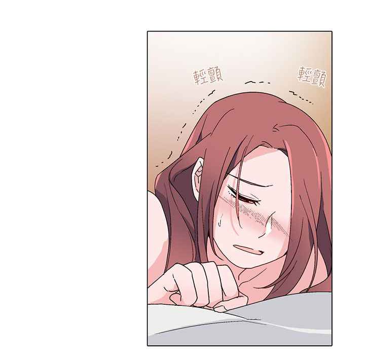 《灰姑娘的哥哥們》漫画 第23話