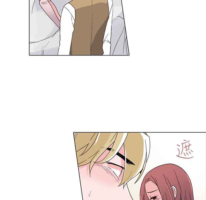 《灰姑娘的哥哥們》漫画 第23話