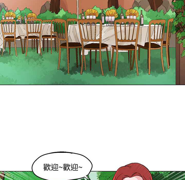 《灰姑娘的哥哥們》漫画 第23話