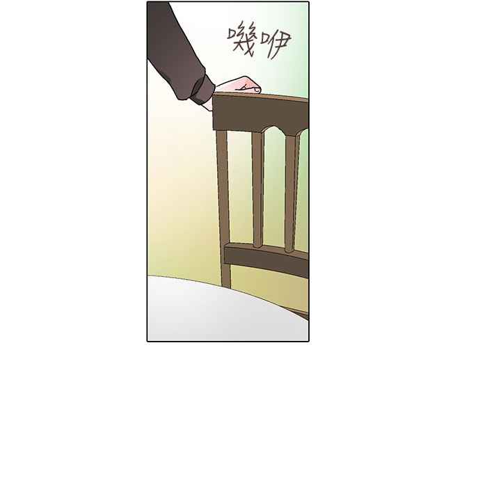 《灰姑娘的哥哥們》漫画 第23話