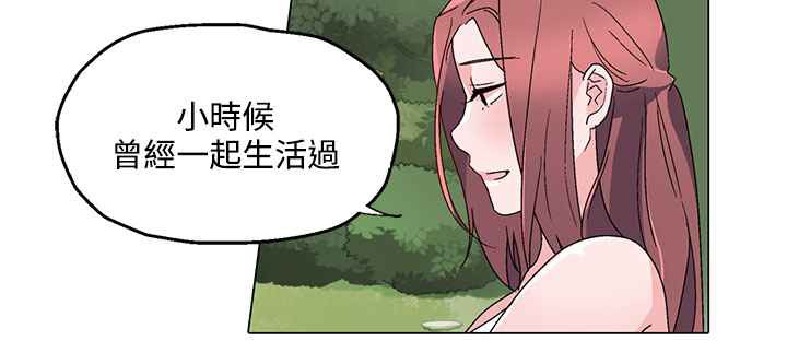 《灰姑娘的哥哥們》漫画 第23話