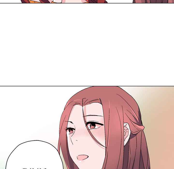 《灰姑娘的哥哥們》漫画 第23話