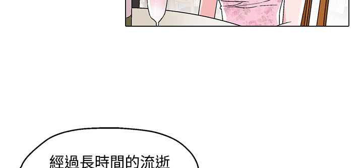 《灰姑娘的哥哥們》漫画 第24話