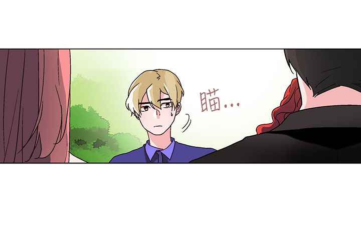 《灰姑娘的哥哥們》漫画 第24話