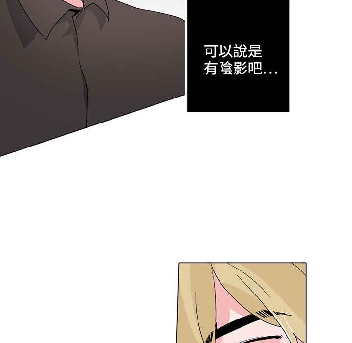 《灰姑娘的哥哥們》漫画 第24話