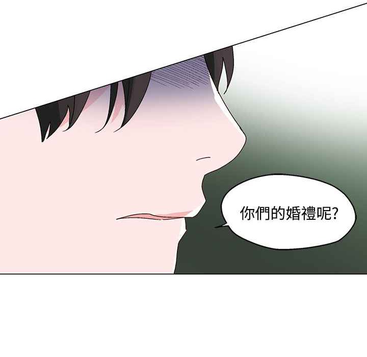 《灰姑娘的哥哥們》漫画 第24話