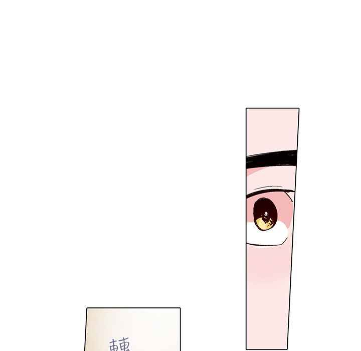 《灰姑娘的哥哥們》漫画 第24話