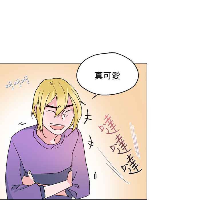 《灰姑娘的哥哥們》漫画 第24話