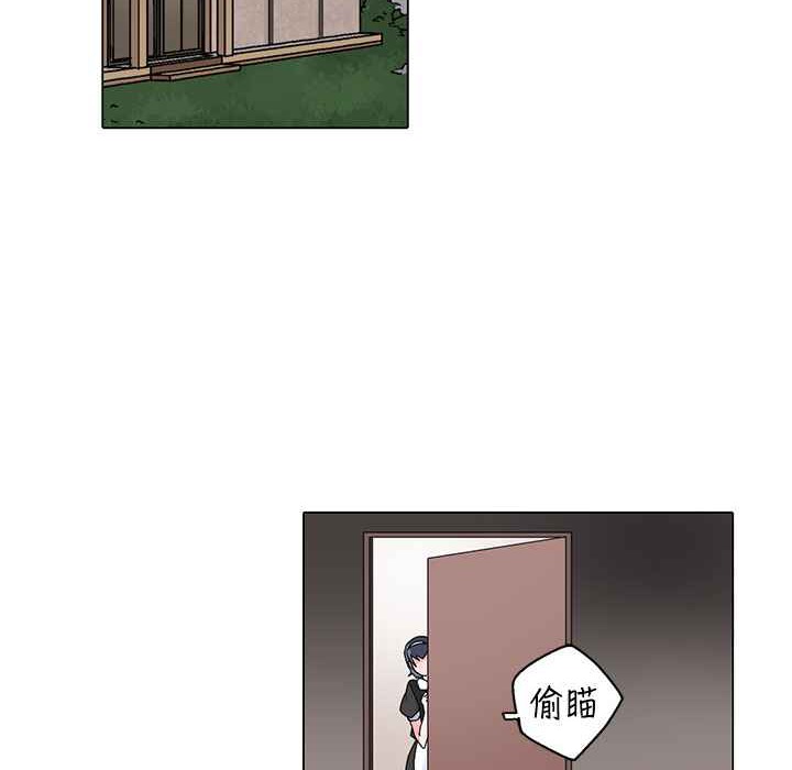 《灰姑娘的哥哥們》漫画 第24話