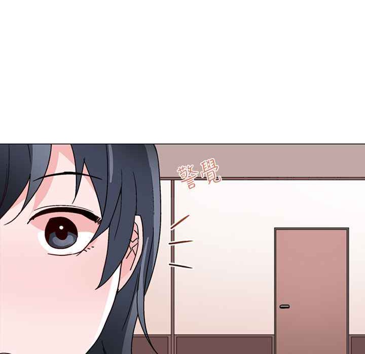 《灰姑娘的哥哥們》漫画 第24話