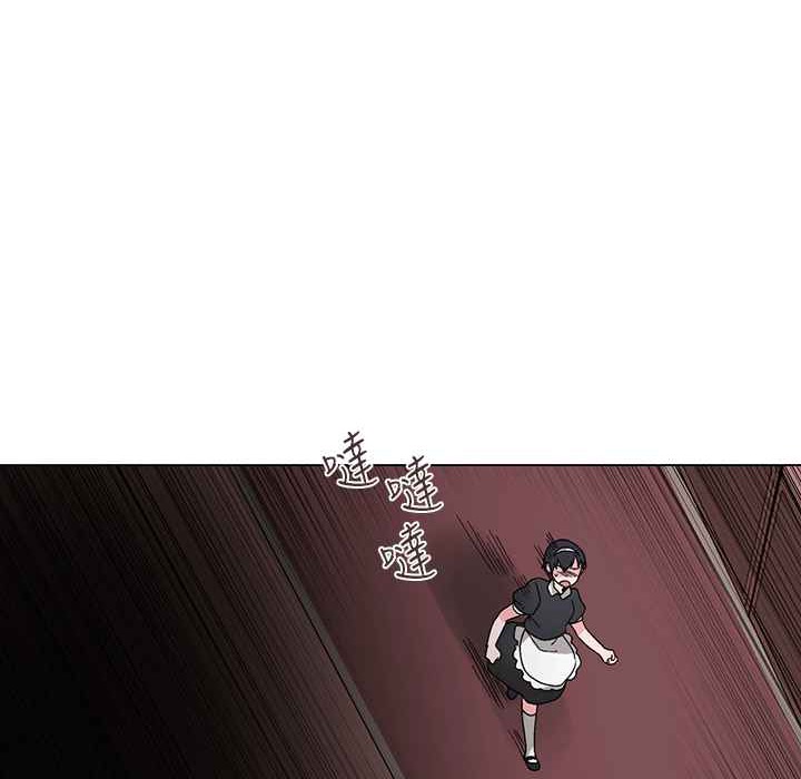 《灰姑娘的哥哥們》漫画 第25話