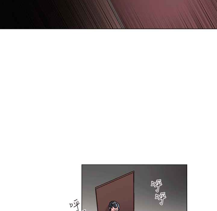 《灰姑娘的哥哥們》漫画 第25話