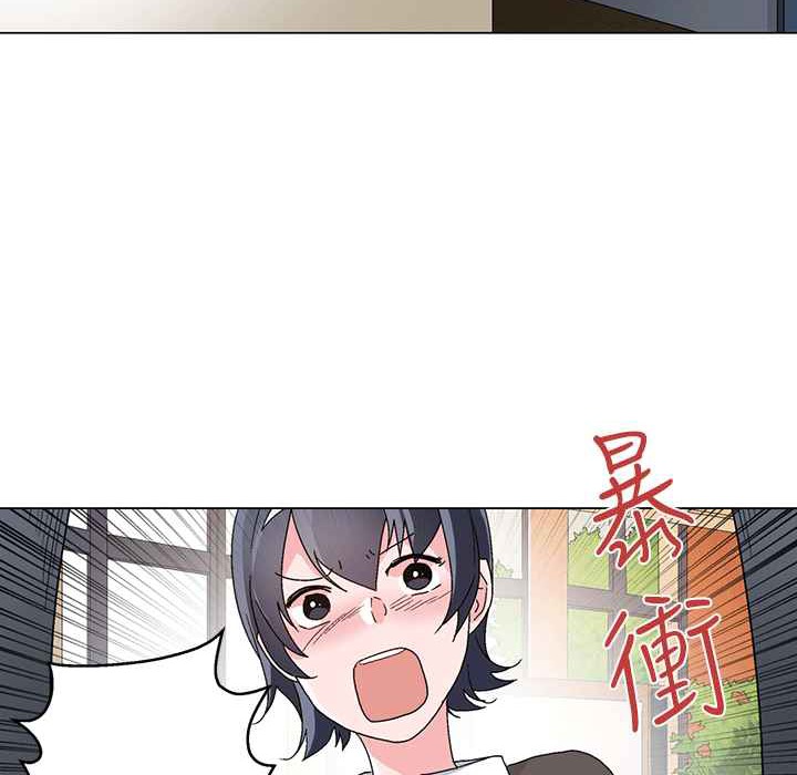 《灰姑娘的哥哥們》漫画 第25話