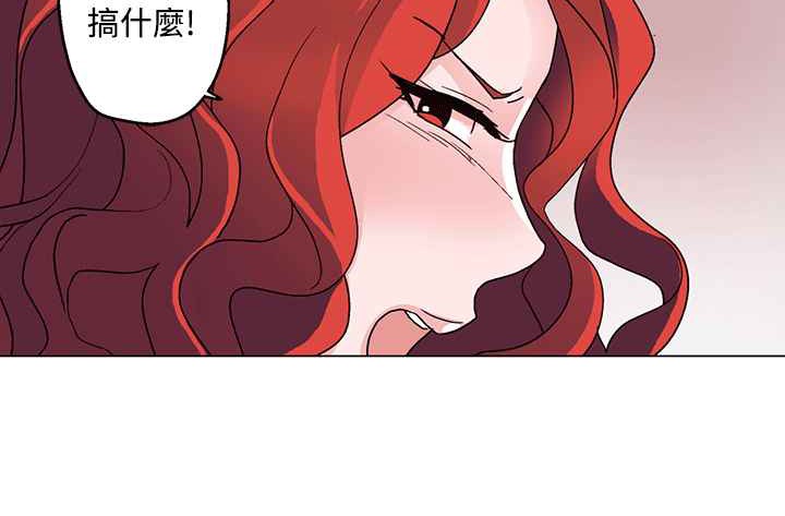 《灰姑娘的哥哥們》漫画 第25話