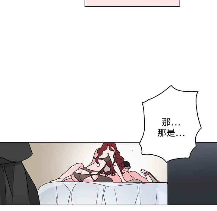 《灰姑娘的哥哥們》漫画 第25話