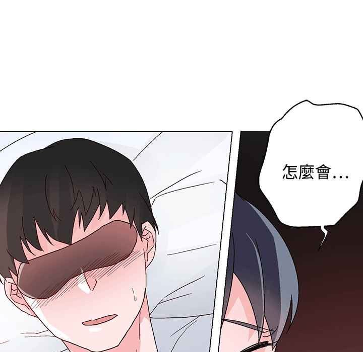 《灰姑娘的哥哥們》漫画 第25話