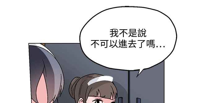 《灰姑娘的哥哥們》漫画 第25話