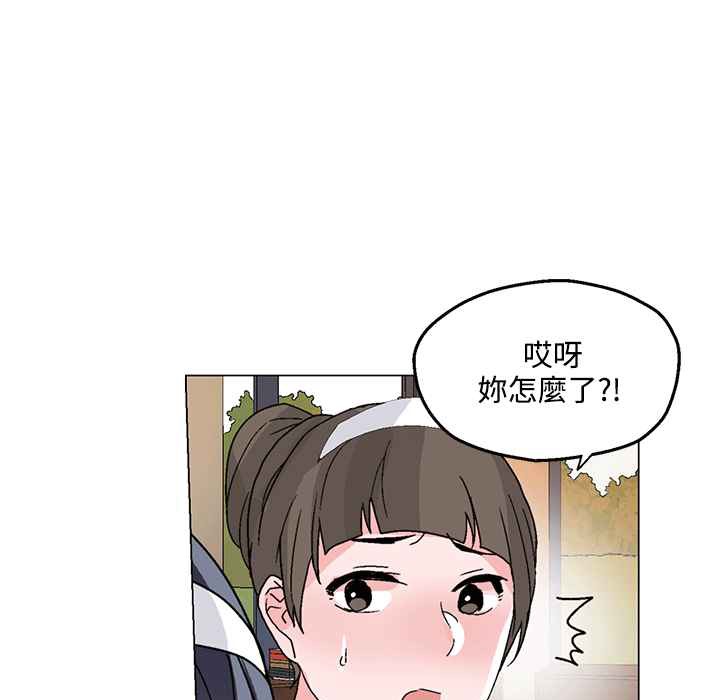 《灰姑娘的哥哥們》漫画 第25話