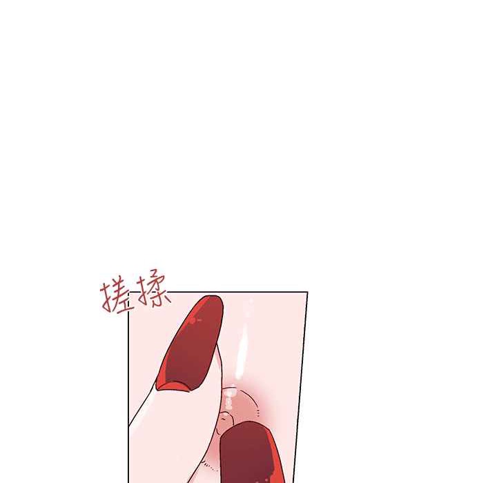 《灰姑娘的哥哥們》漫画 第25話