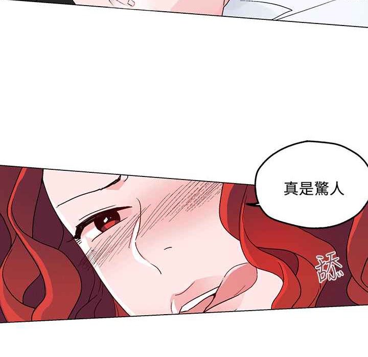 《灰姑娘的哥哥們》漫画 第25話