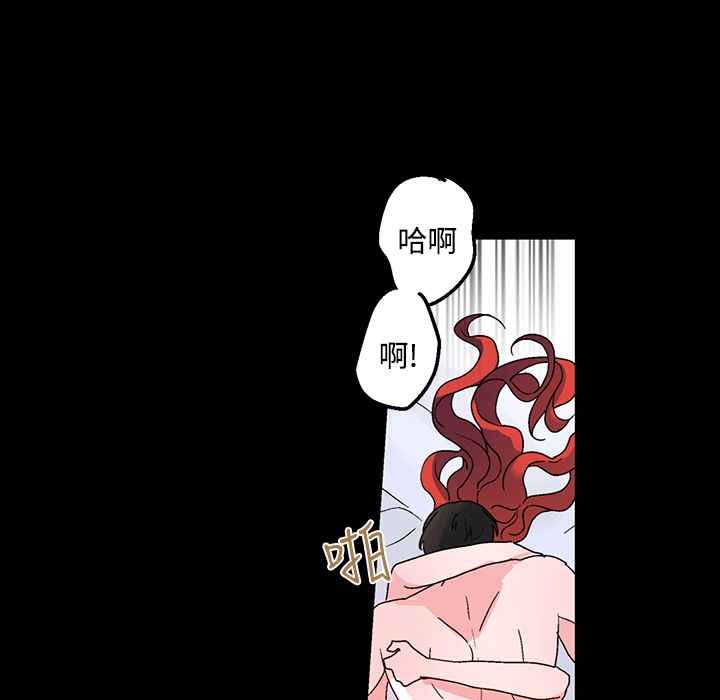 《灰姑娘的哥哥們》漫画 第25話