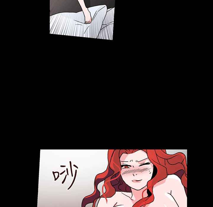《灰姑娘的哥哥們》漫画 第25話