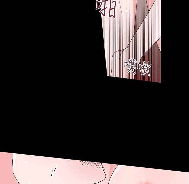 《灰姑娘的哥哥們》漫画 第25話