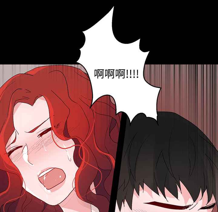 《灰姑娘的哥哥們》漫画 第25話
