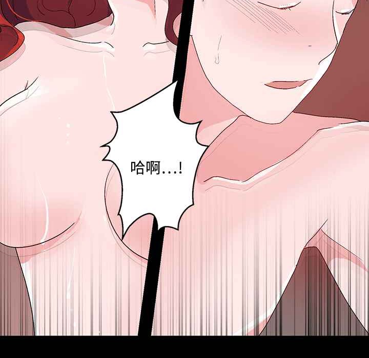 《灰姑娘的哥哥們》漫画 第25話