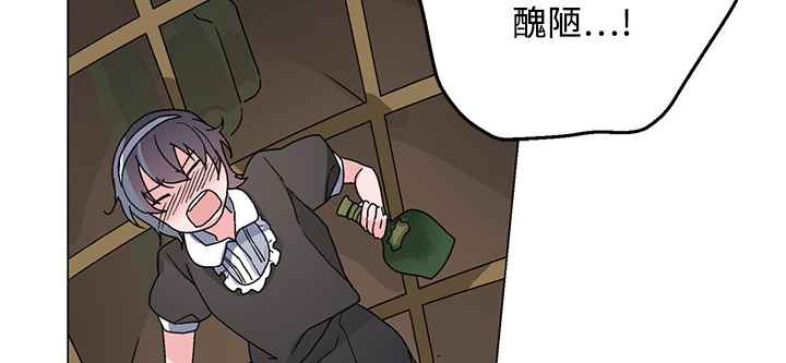 《灰姑娘的哥哥們》漫画 第26話